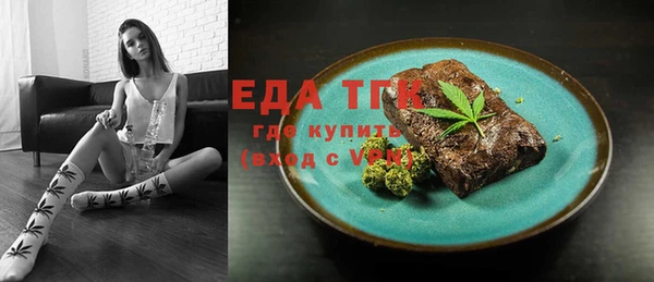 молекула духа Вуктыл