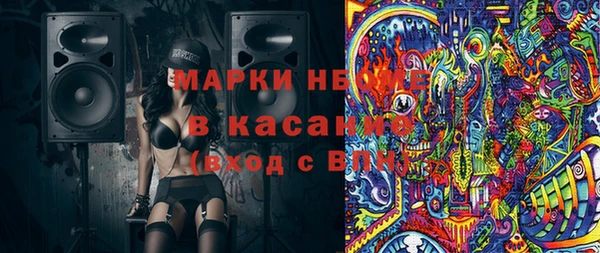 гашишное масло Михайловск