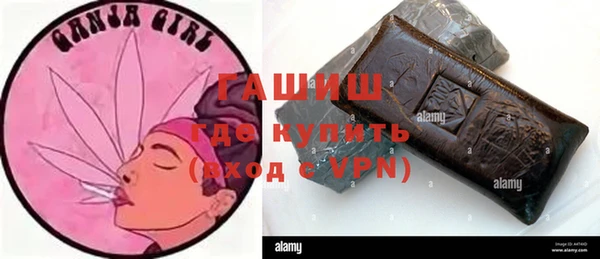 гашишное масло Михайловск