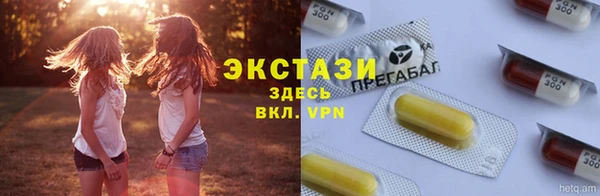 соль ск Михайловка