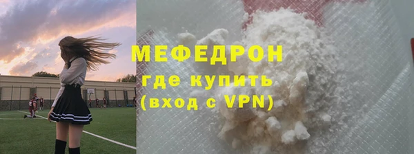 соль ск Михайловка