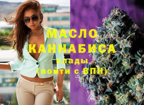 соль ск Михайловка