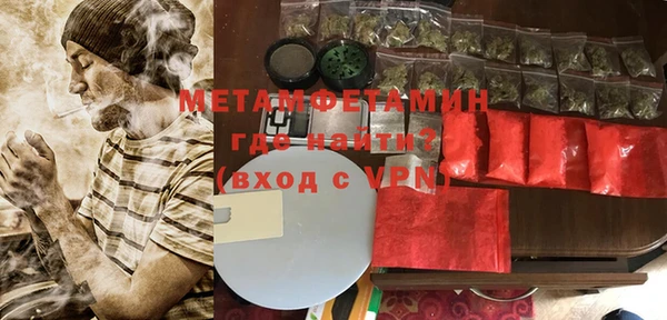соль ск Михайловка