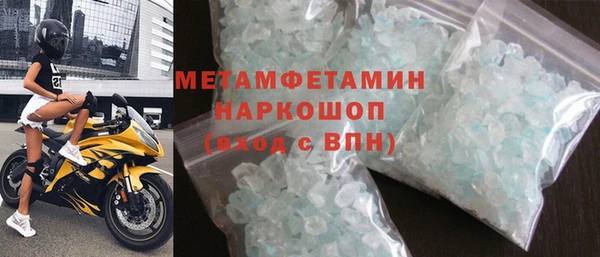 ALPHA-PVP Воткинск