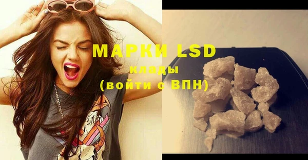 гашишное масло Михайловск