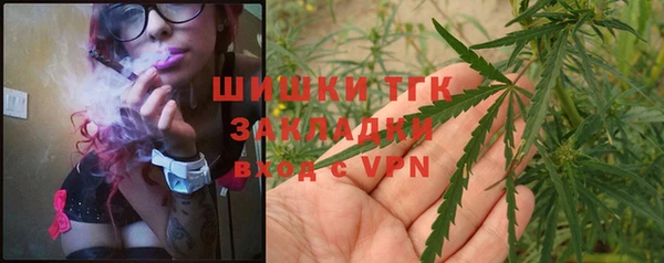 гашишное масло Михайловск