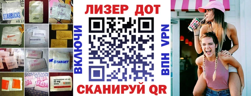 Лсд 25 экстази кислота Нефтегорск